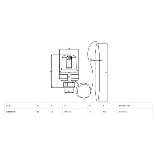 Термоголовка Icma M30x1.5 997