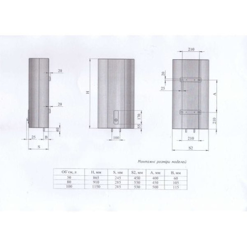 Бойлер Nova Tec Flat NT-F 100