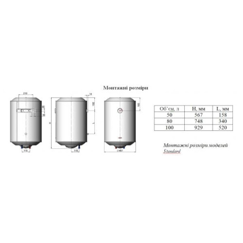 Бойлер Nova Tec Standard 50 NT-S