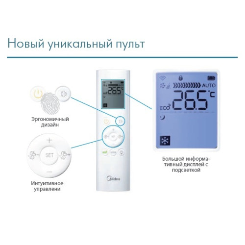 Кондиционер MIDEA MT-09N8D6-I/MBT-09N8D6-O Кондиционер MIDEA MT-09N8D6-I/MBT-09N8D6-O