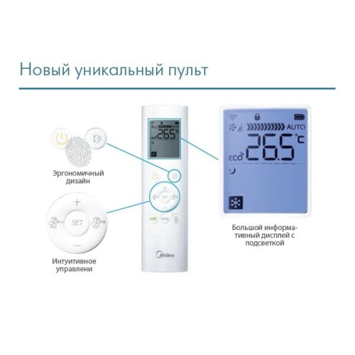 Кондиционер MIDEA MT-12N8D6-I/MBT-12N8D6-O Кондиционер MIDEA MT-12N8D6-I/MBT-12N8D6-O