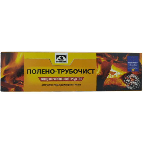 Полено для чистки дымоходов Hansa Полено-Трубочист(1,1кг)
